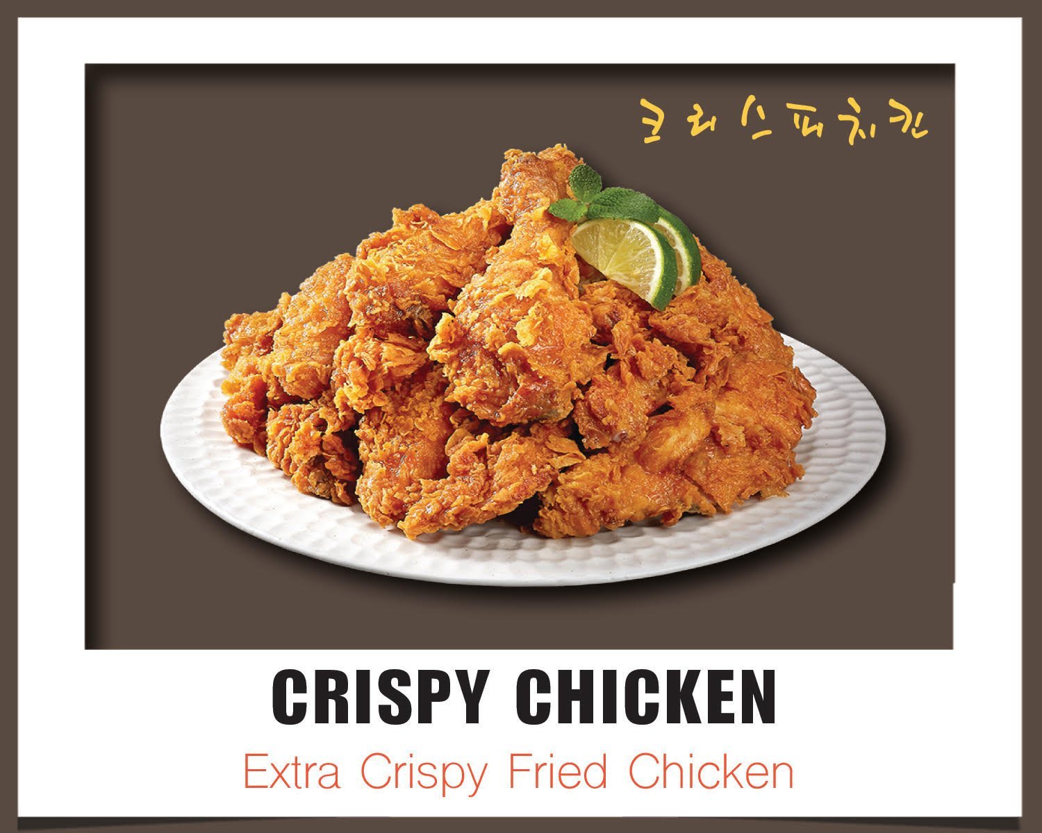 Crispy Chicken